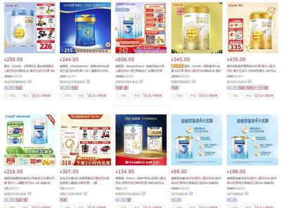羊乳粉“不純”風波 完達山、雅士利等品牌標注引爭議，消費者權(quán)益如何保障？
