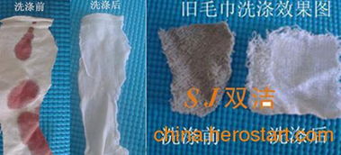 雙潔洗衣房專用洗滌劑 告別洗滌煩惱，守護(hù)潔凈生活