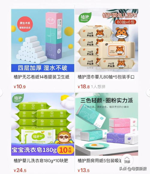 超值日用品推薦 提升生活品質(zhì)的性價(jià)比之選